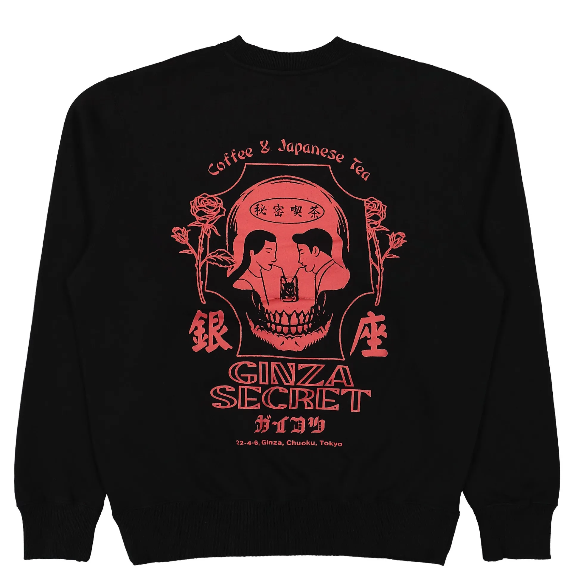Clearance Ginza Secret Sweatshirt Sweatshirts & Hoodies